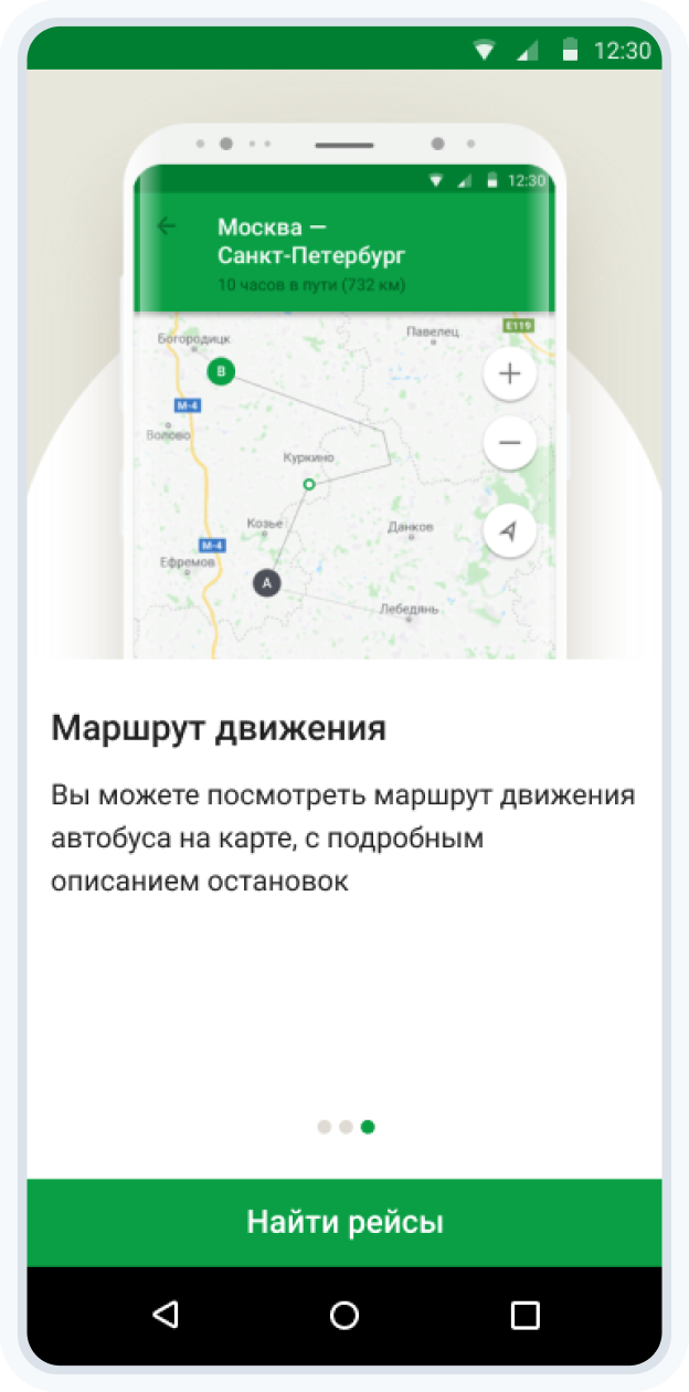 Onboarding 1