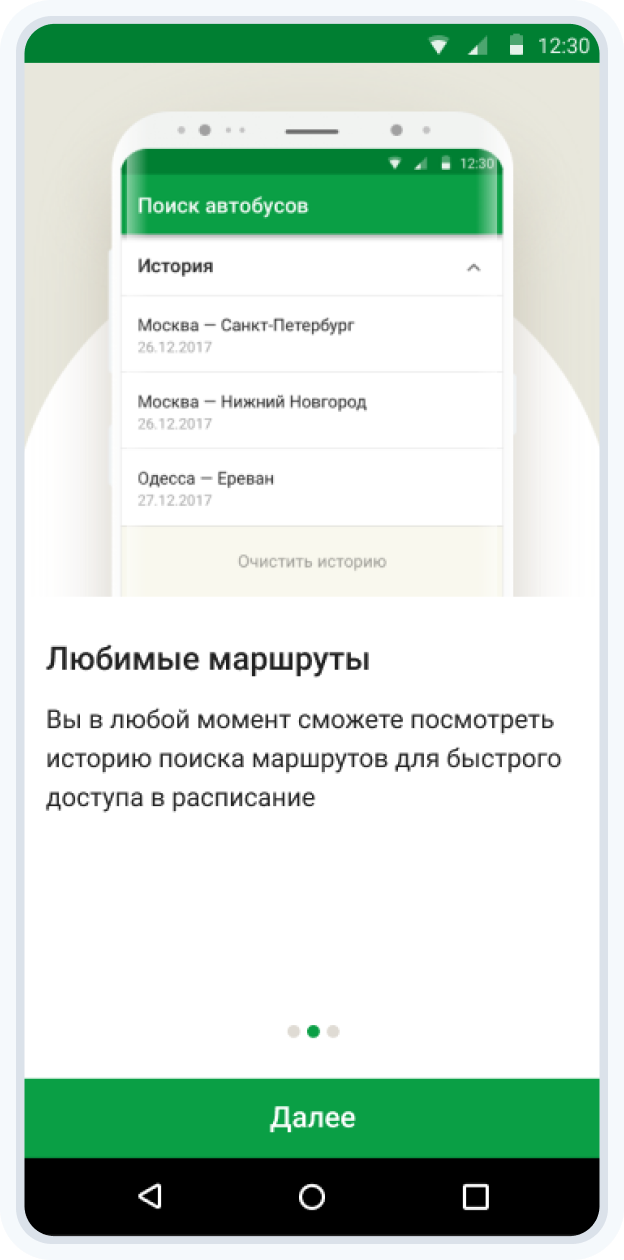 Onboarding 2