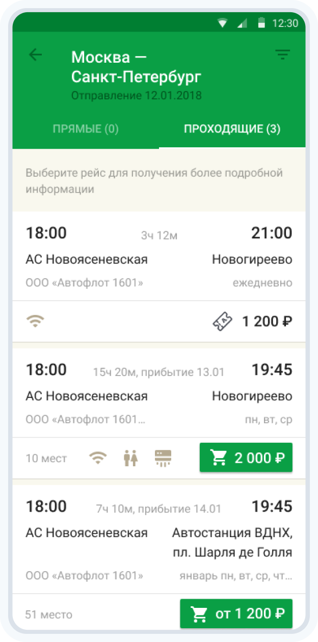 Routes 1