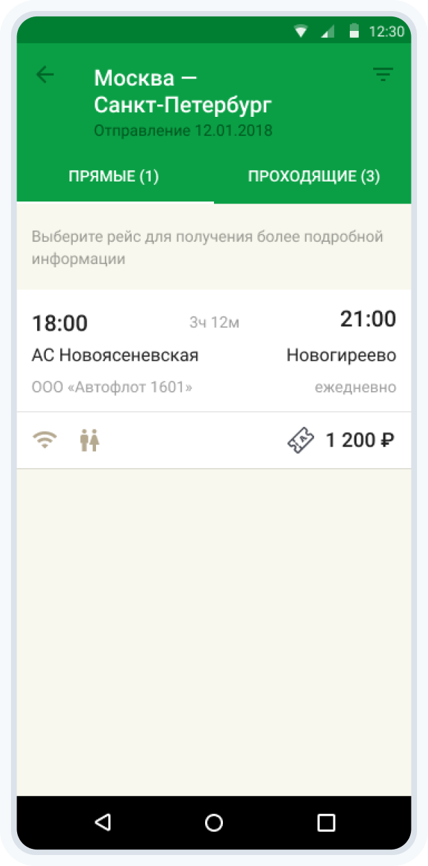 Routes 3