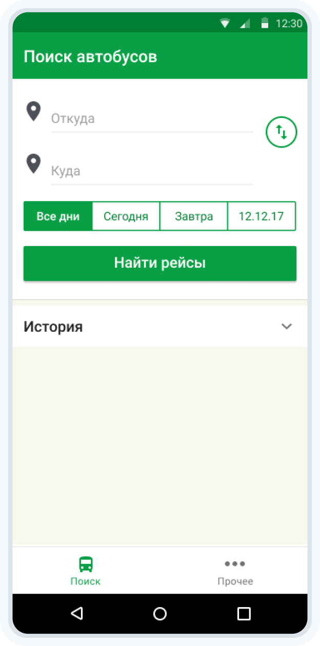 Search 1