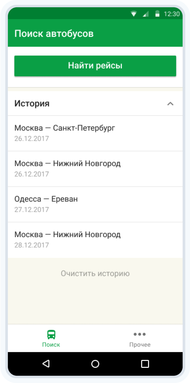 Search 2
