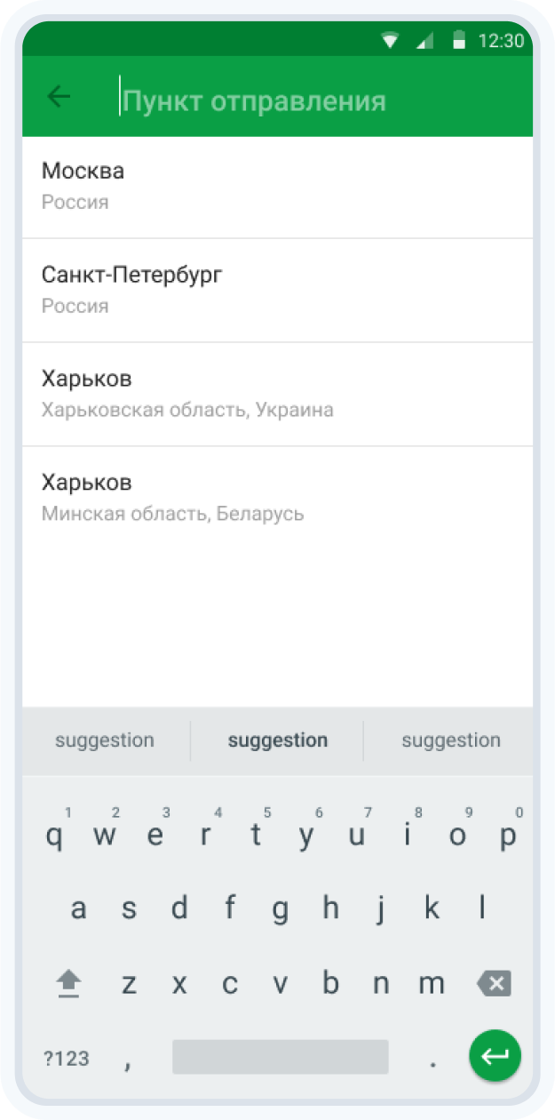 Search 3