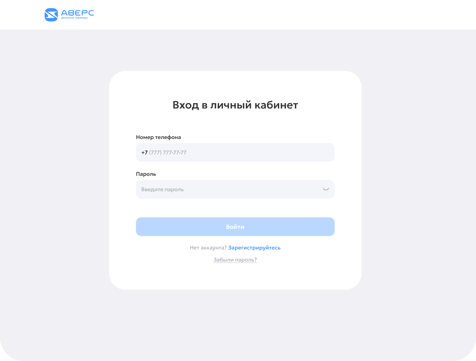 Auth 1
