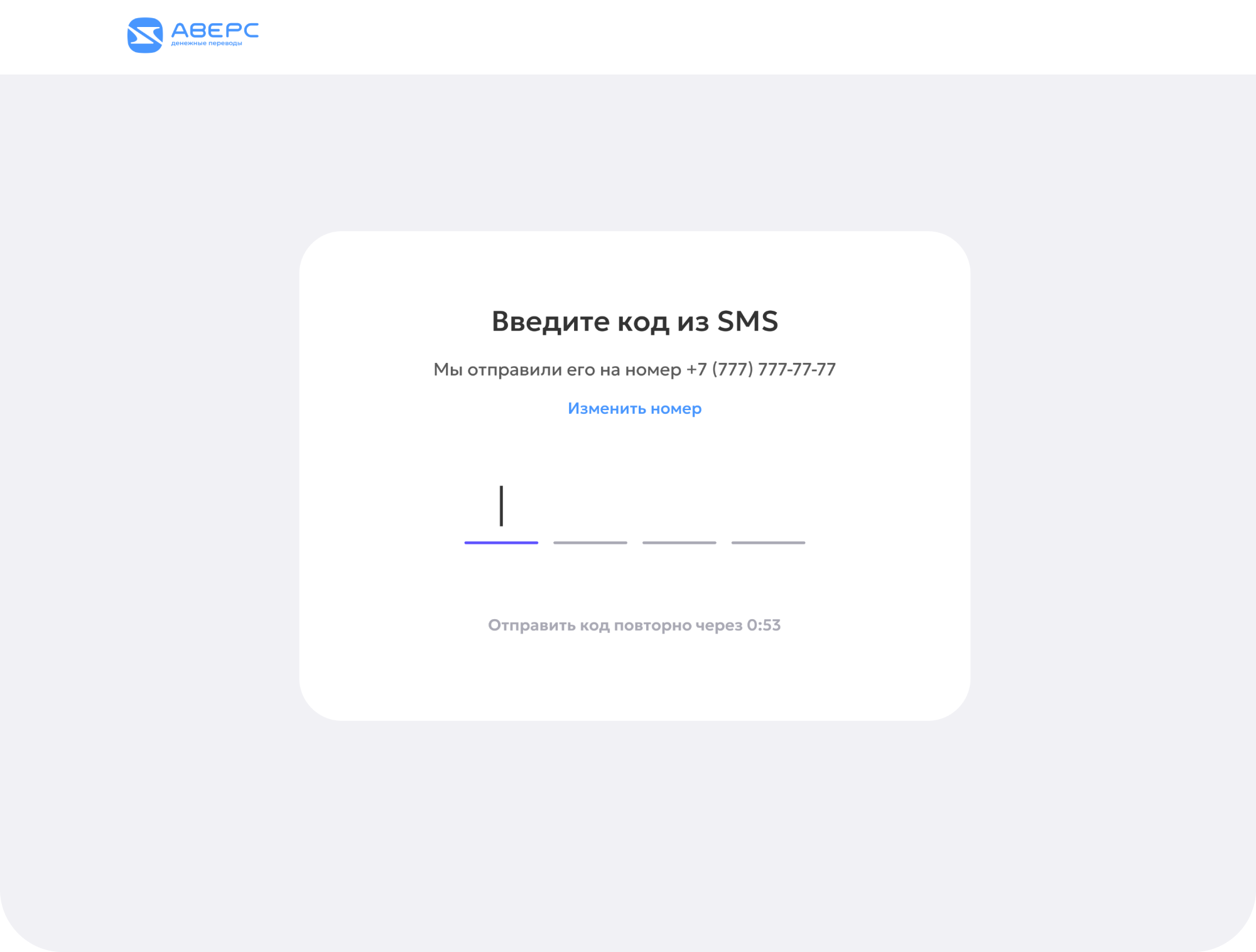 Auth 2