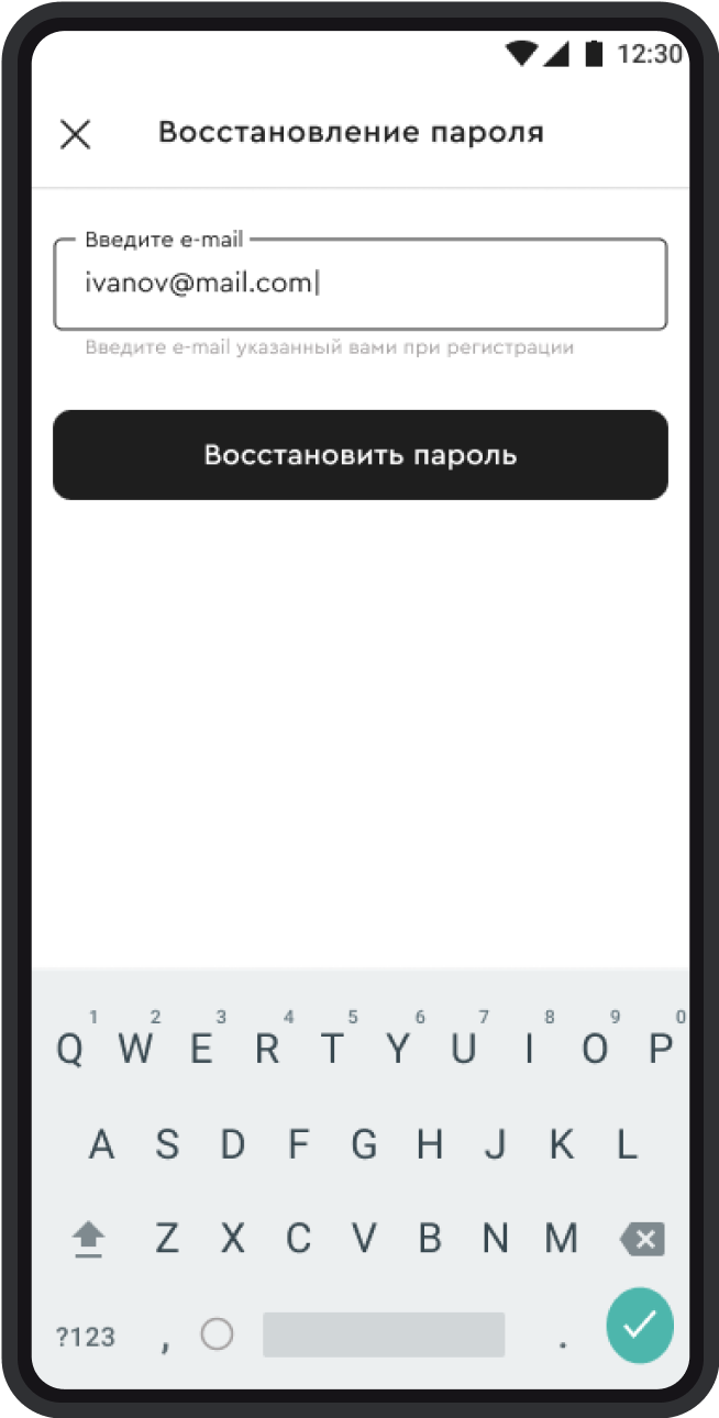 Auth 4