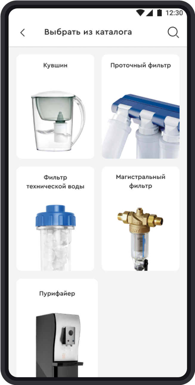 Catalog 1