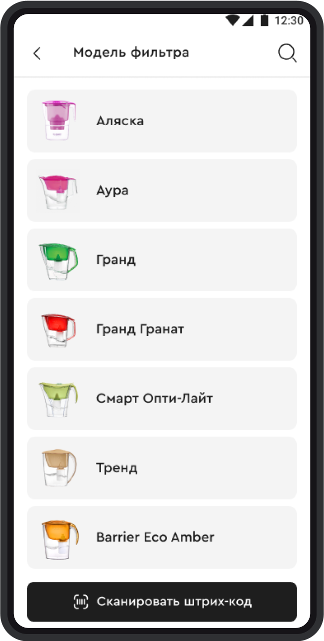 Catalog 2