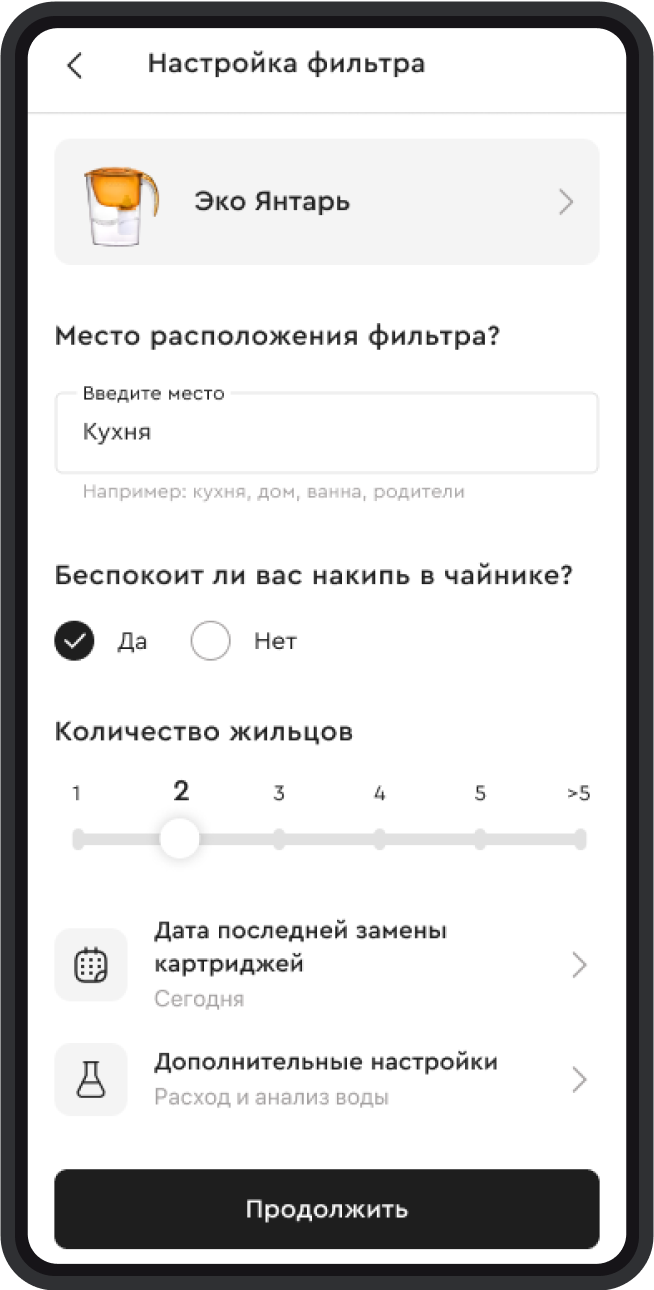Code 2