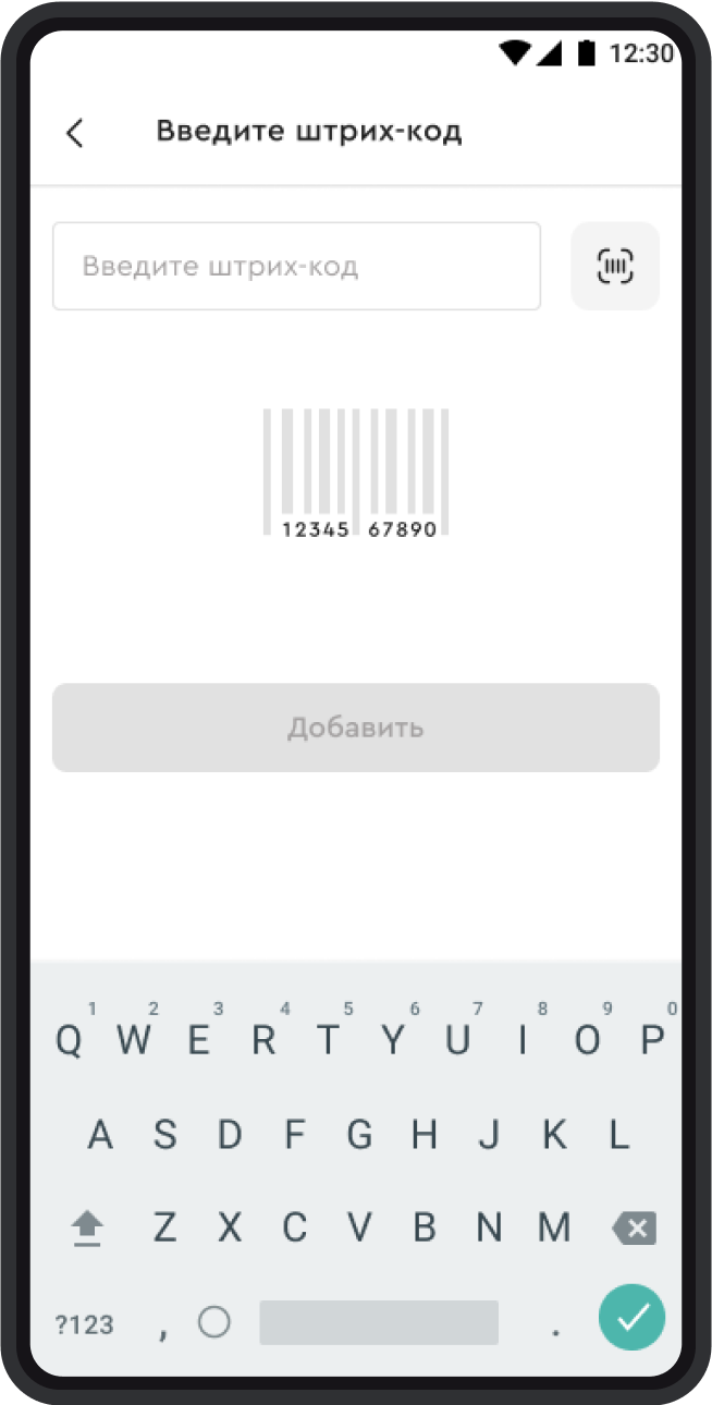 Code 3