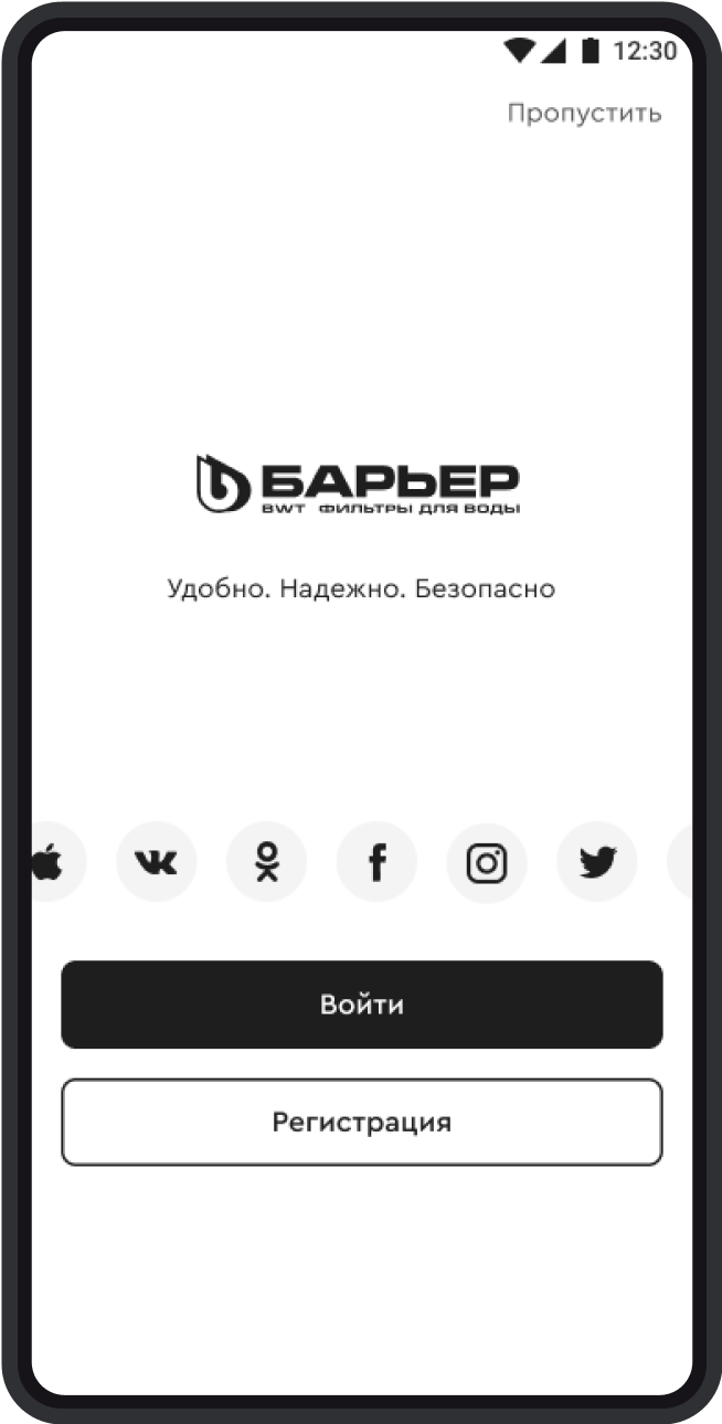 Concept 1