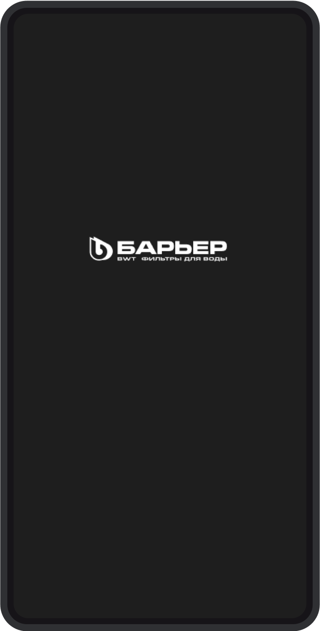 Concept 2
