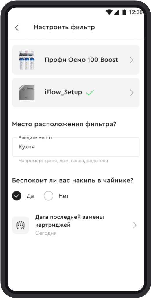 Flow 5