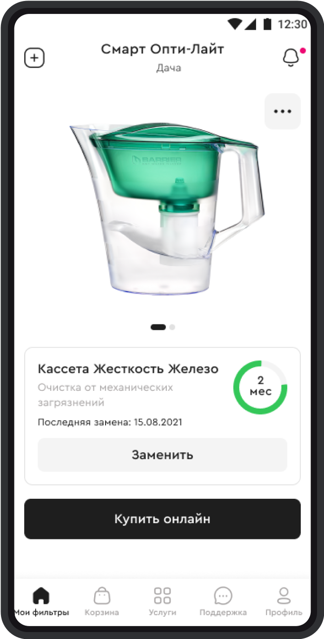 Home 1