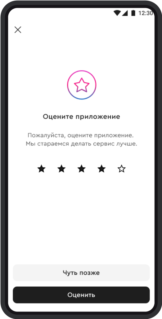 Profile 5