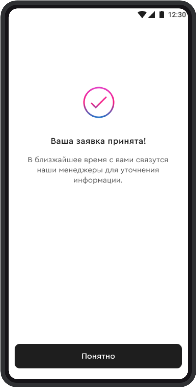 Services 3