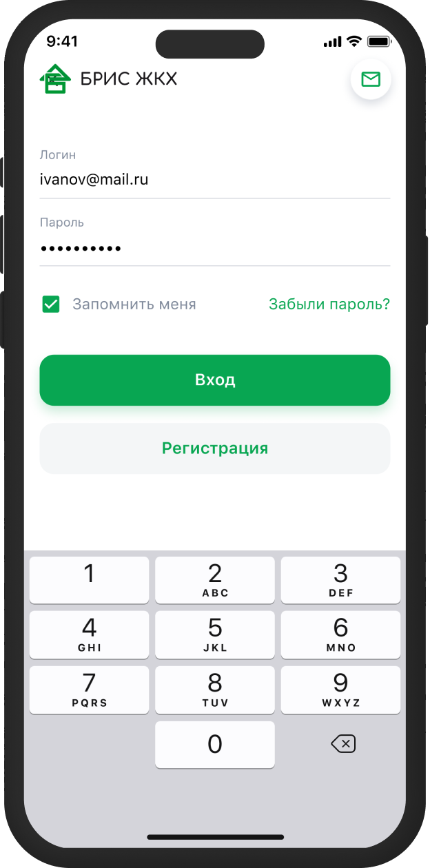 Auth 1