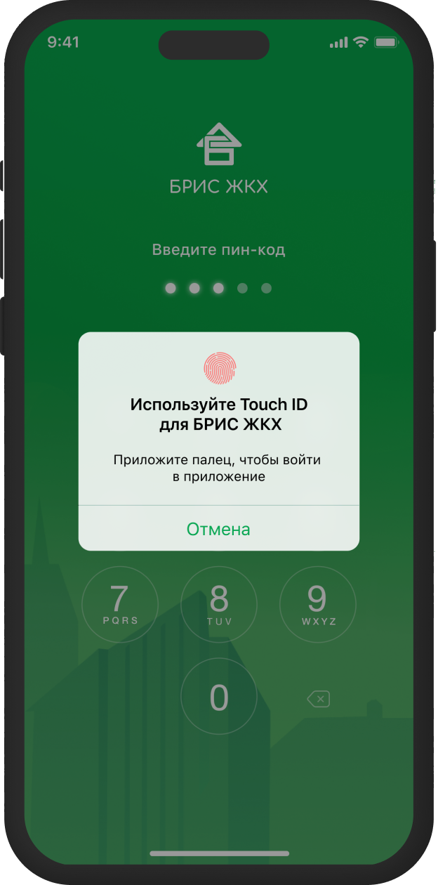 Auth 3