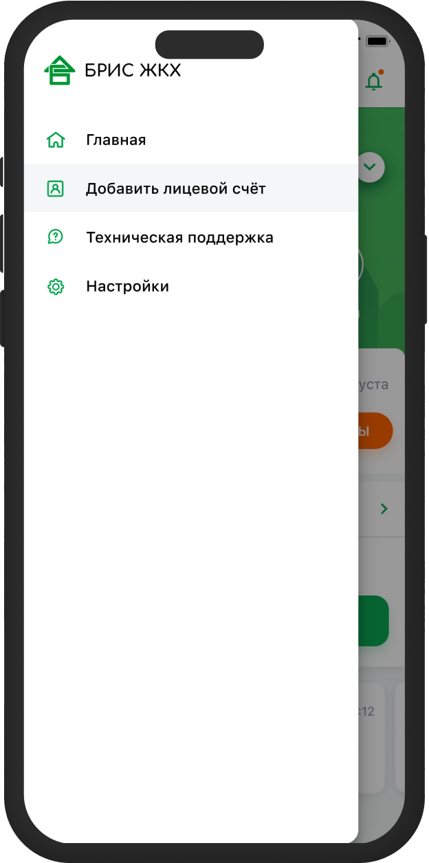 Bill 1