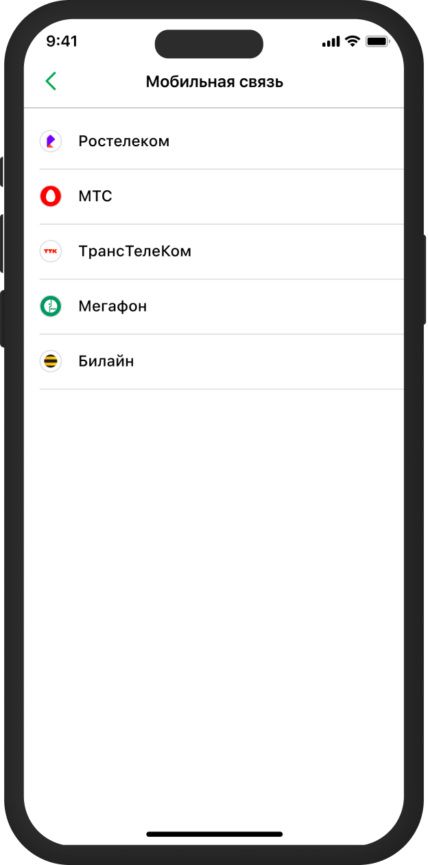 Payment 2