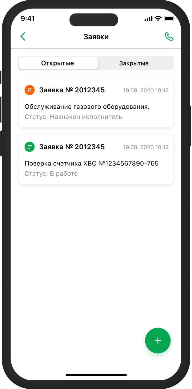Statements 1