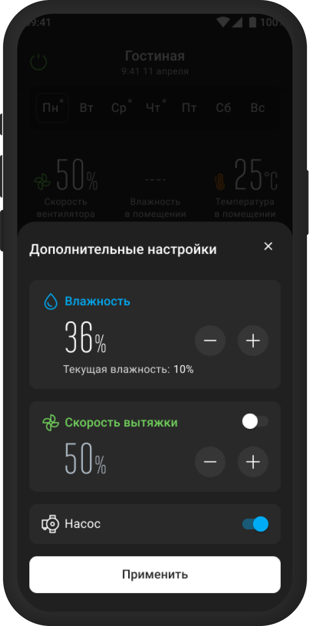 Analytics 2