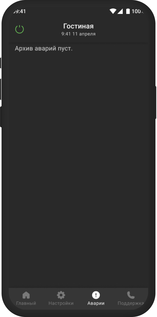 Archive 1