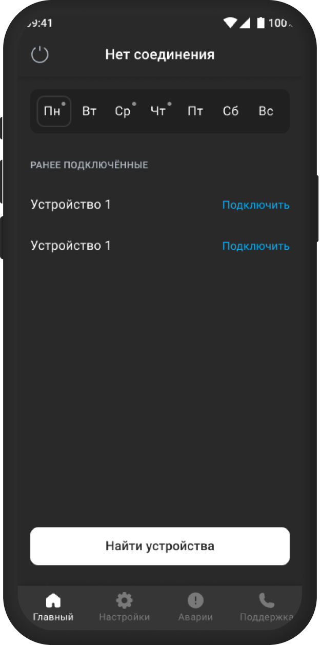 Connect 1