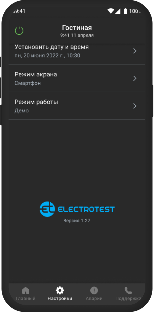 Settings 1