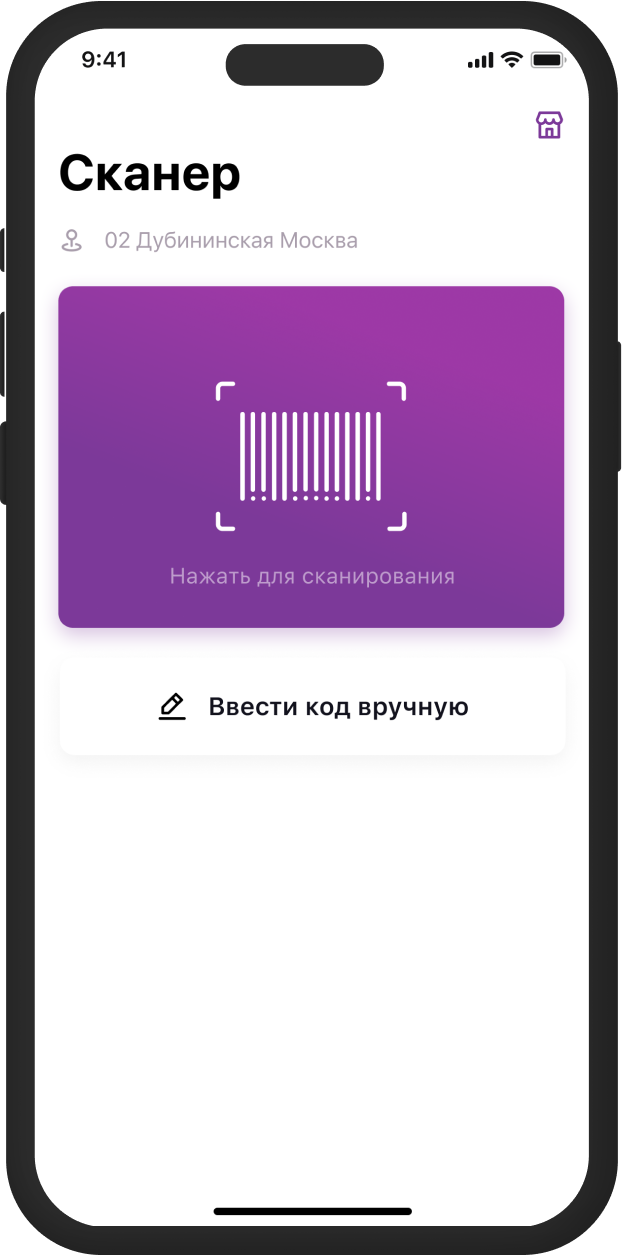 Analytics 1
