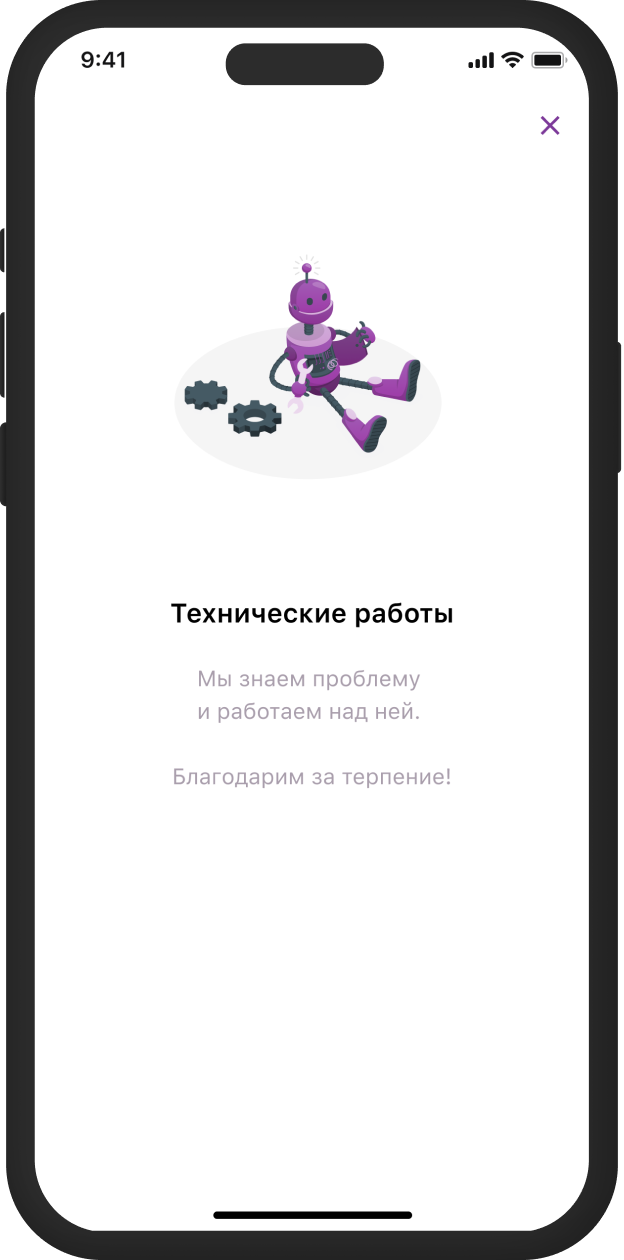Auth 3