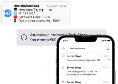 Help7 mobile
