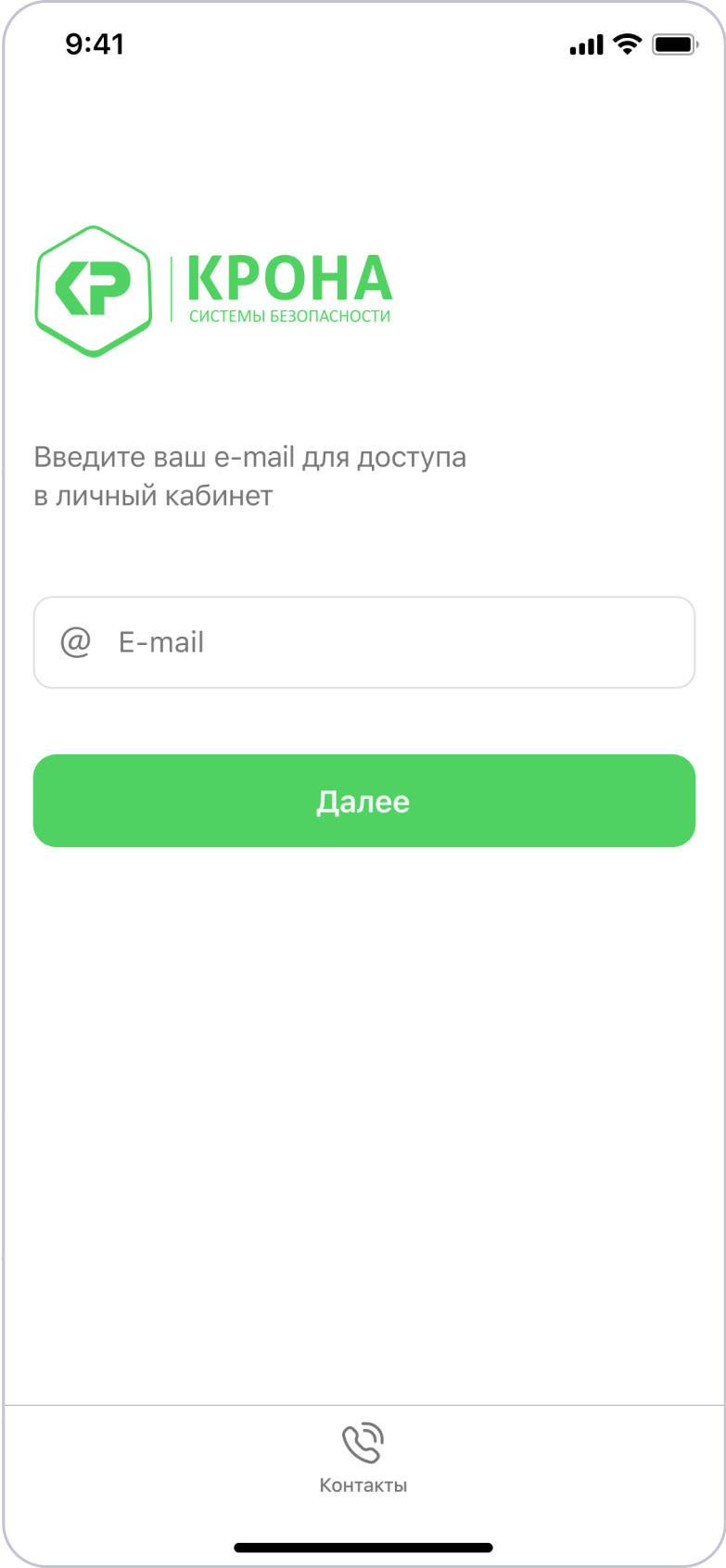 Auth 2