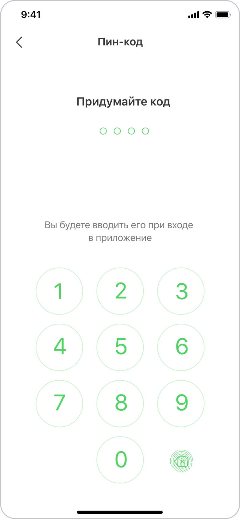 Auth 3