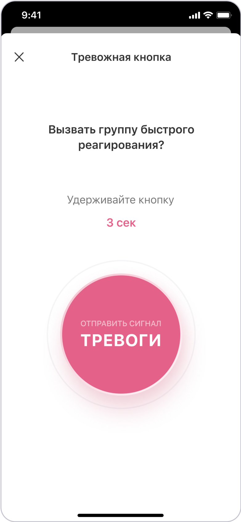 Feature 2