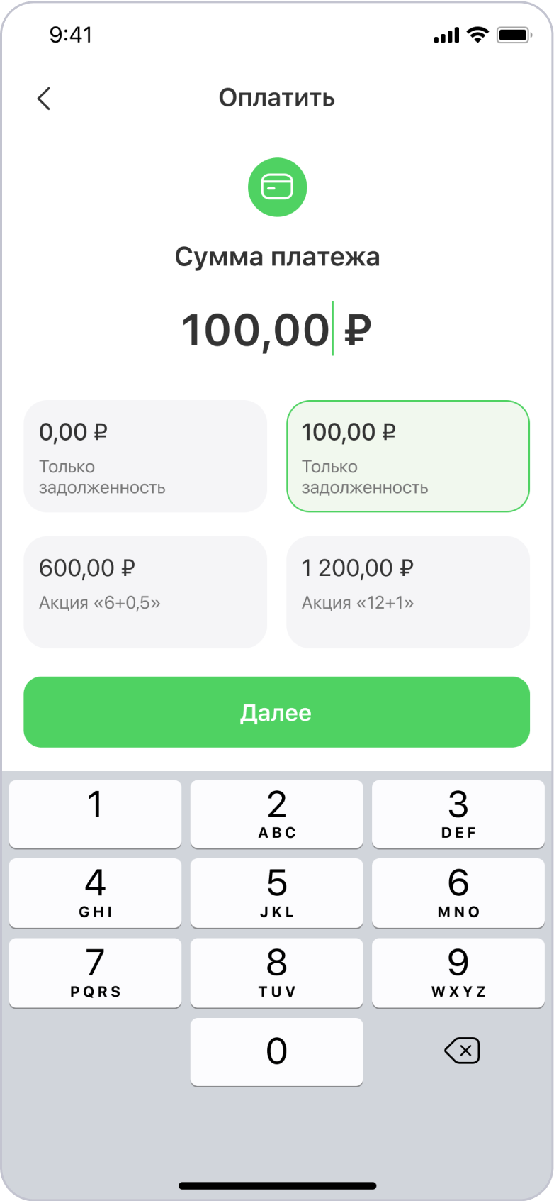 Feature 3