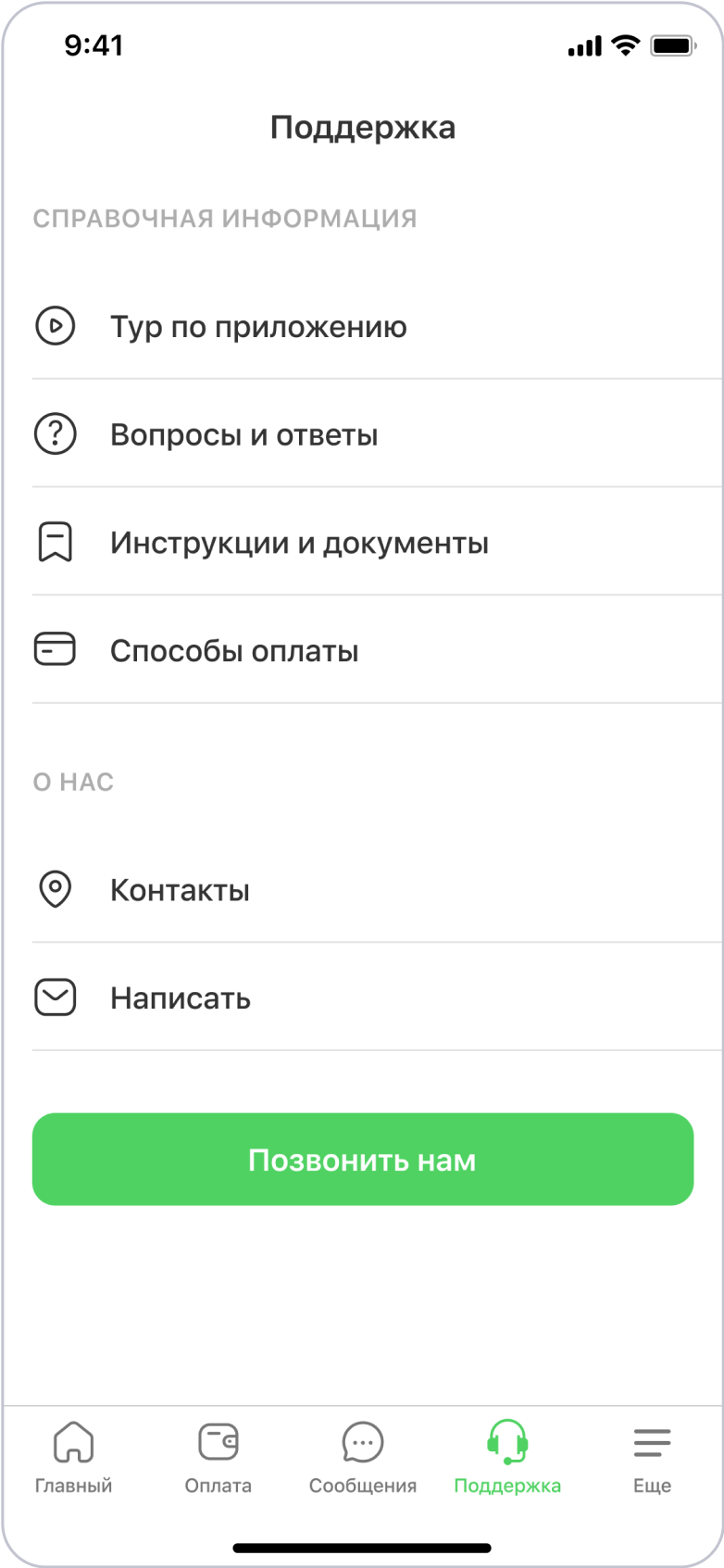 Feature 4