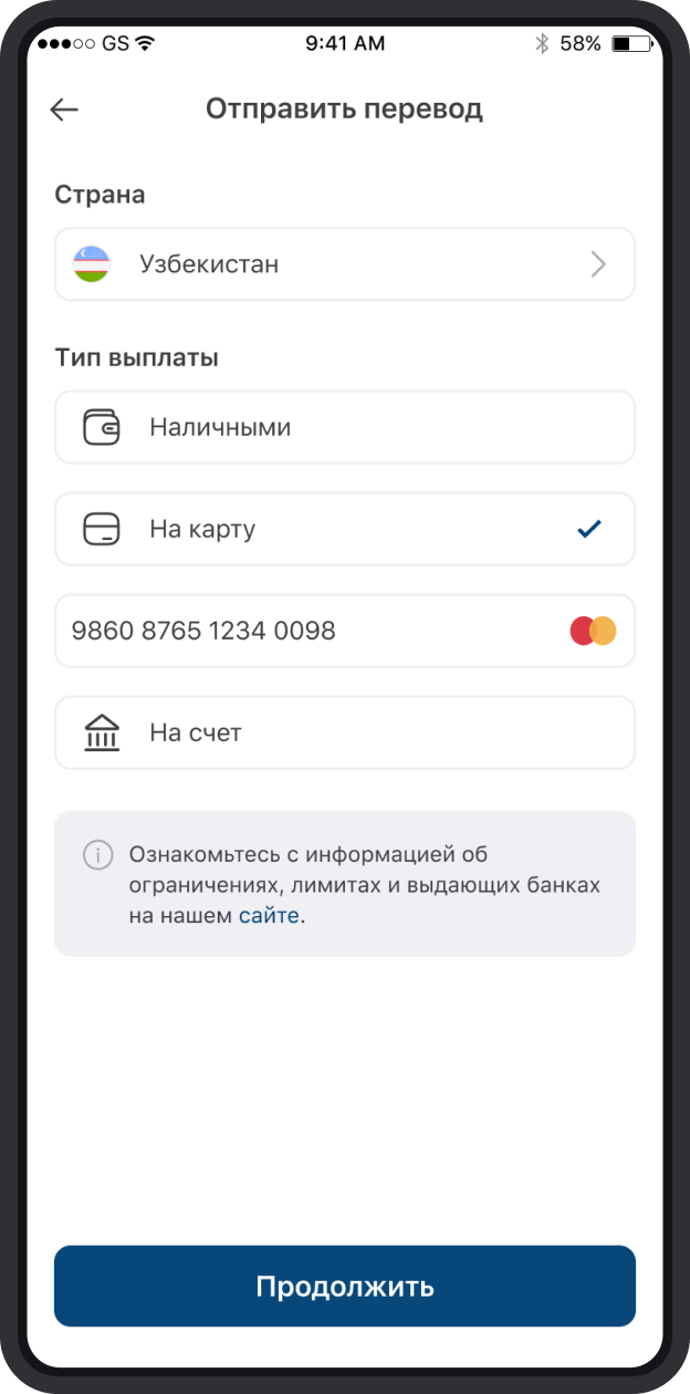 Analytics 3
