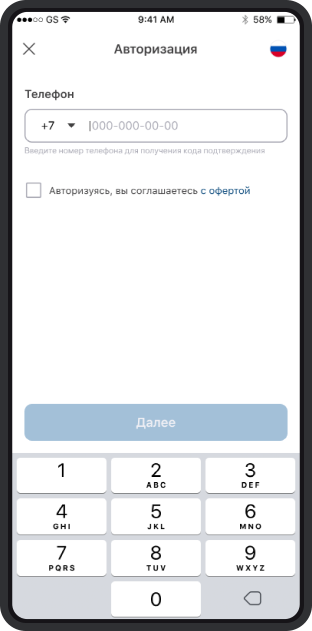 Auth 1