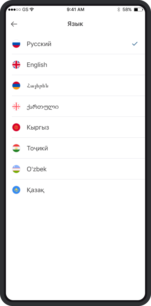 Auth 2