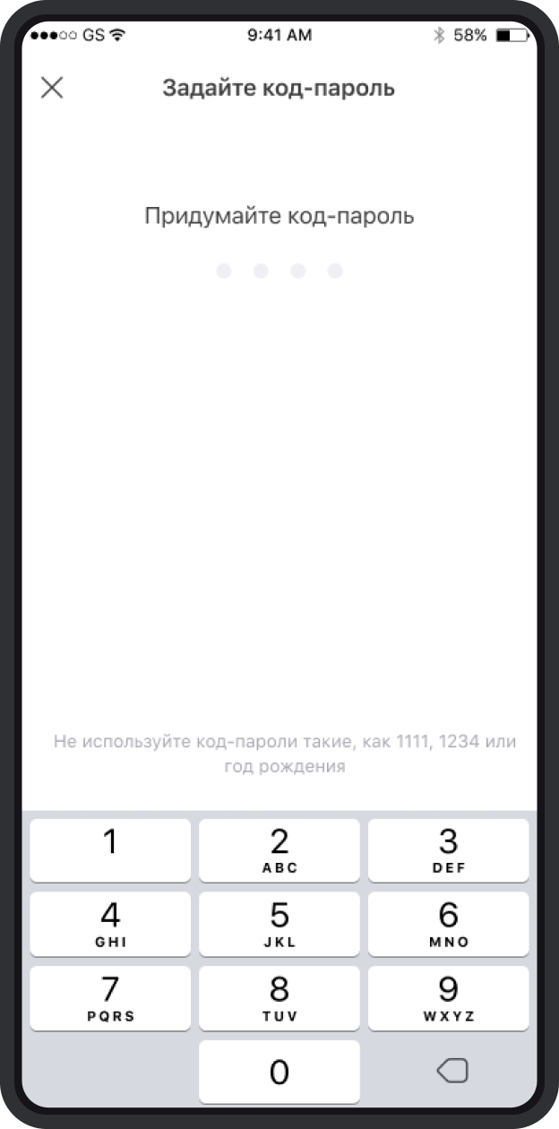 Auth 3