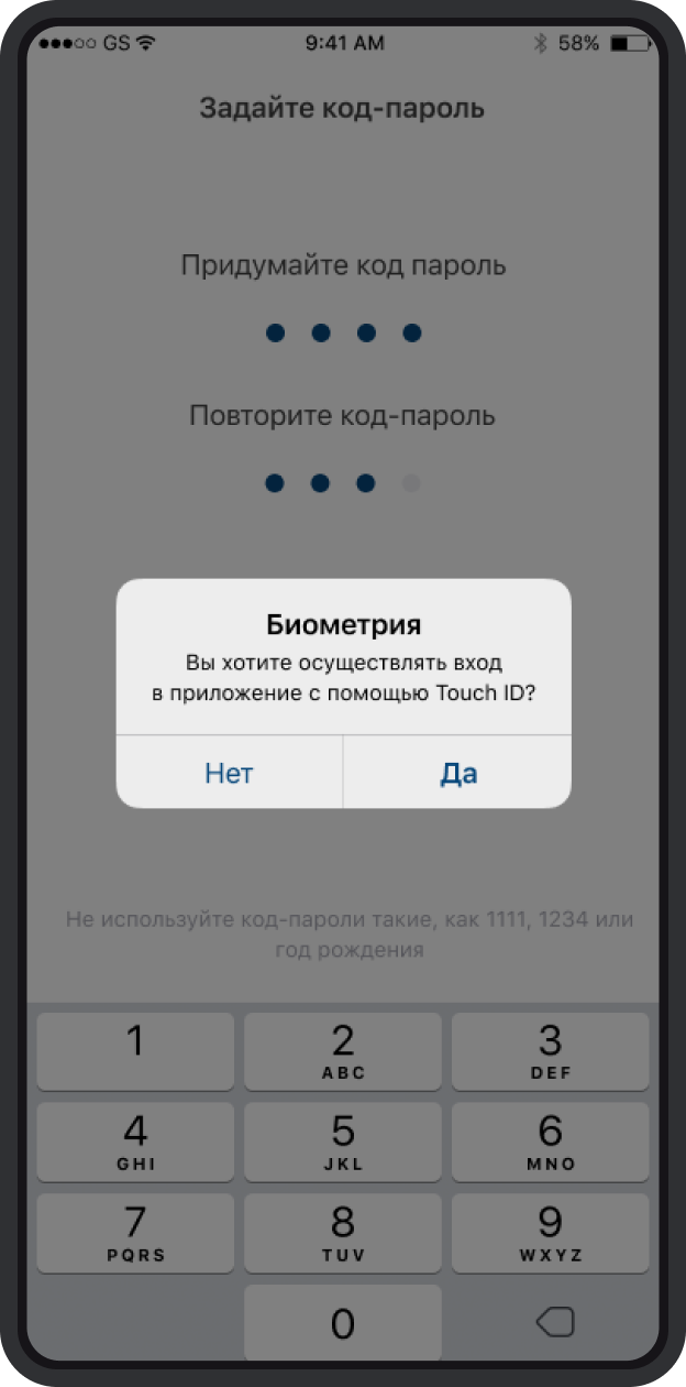 Auth 4