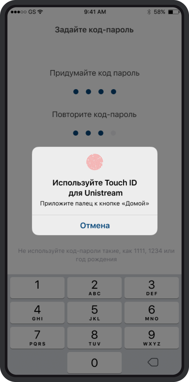 Auth 5