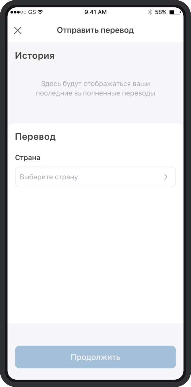 Transfers 1