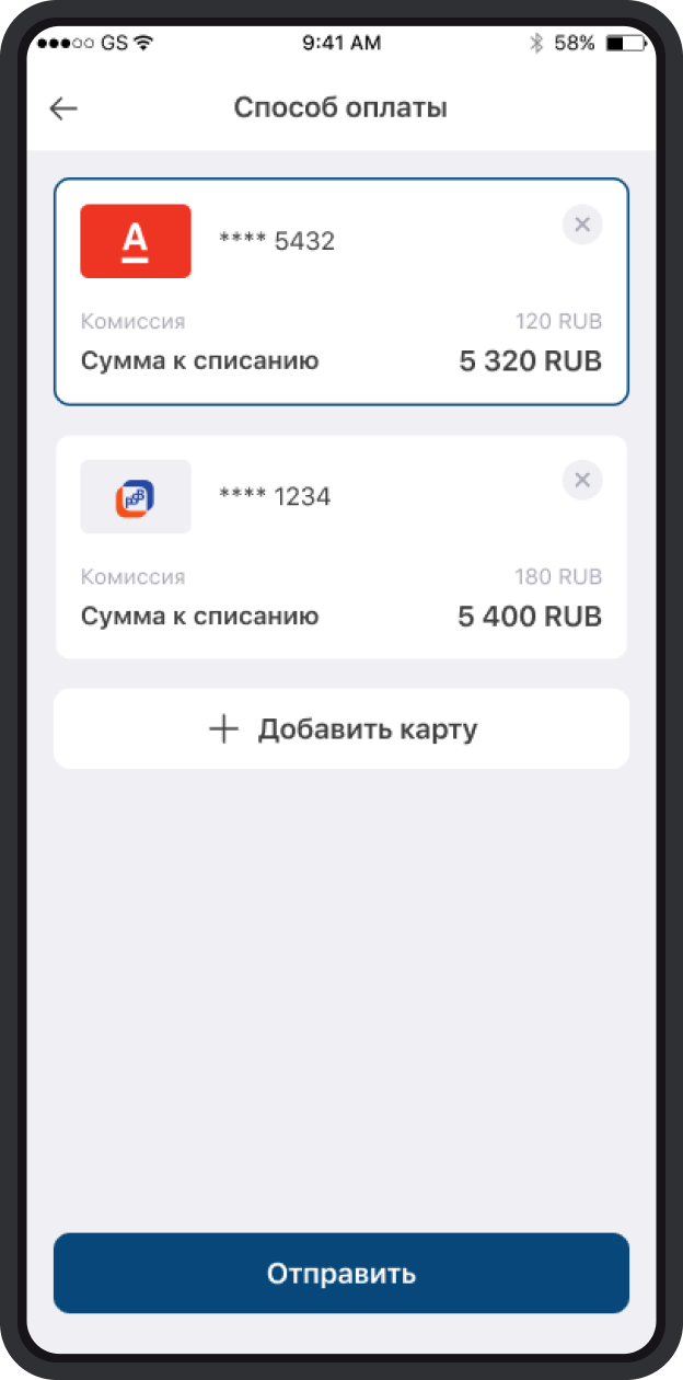 Transfers 4