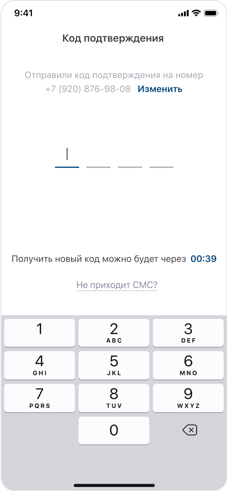 Auth 2