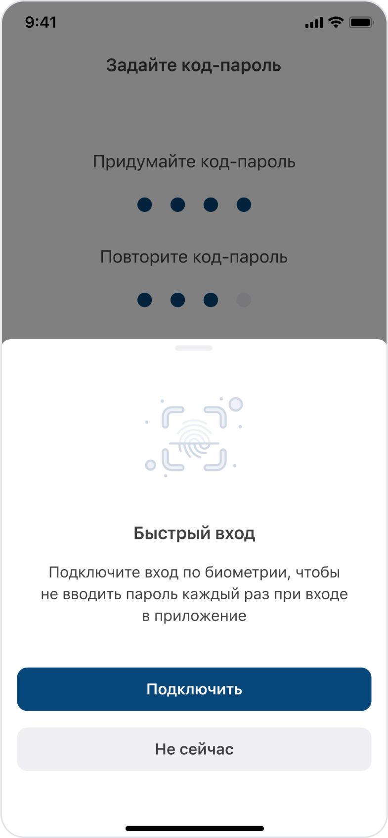 Auth 4