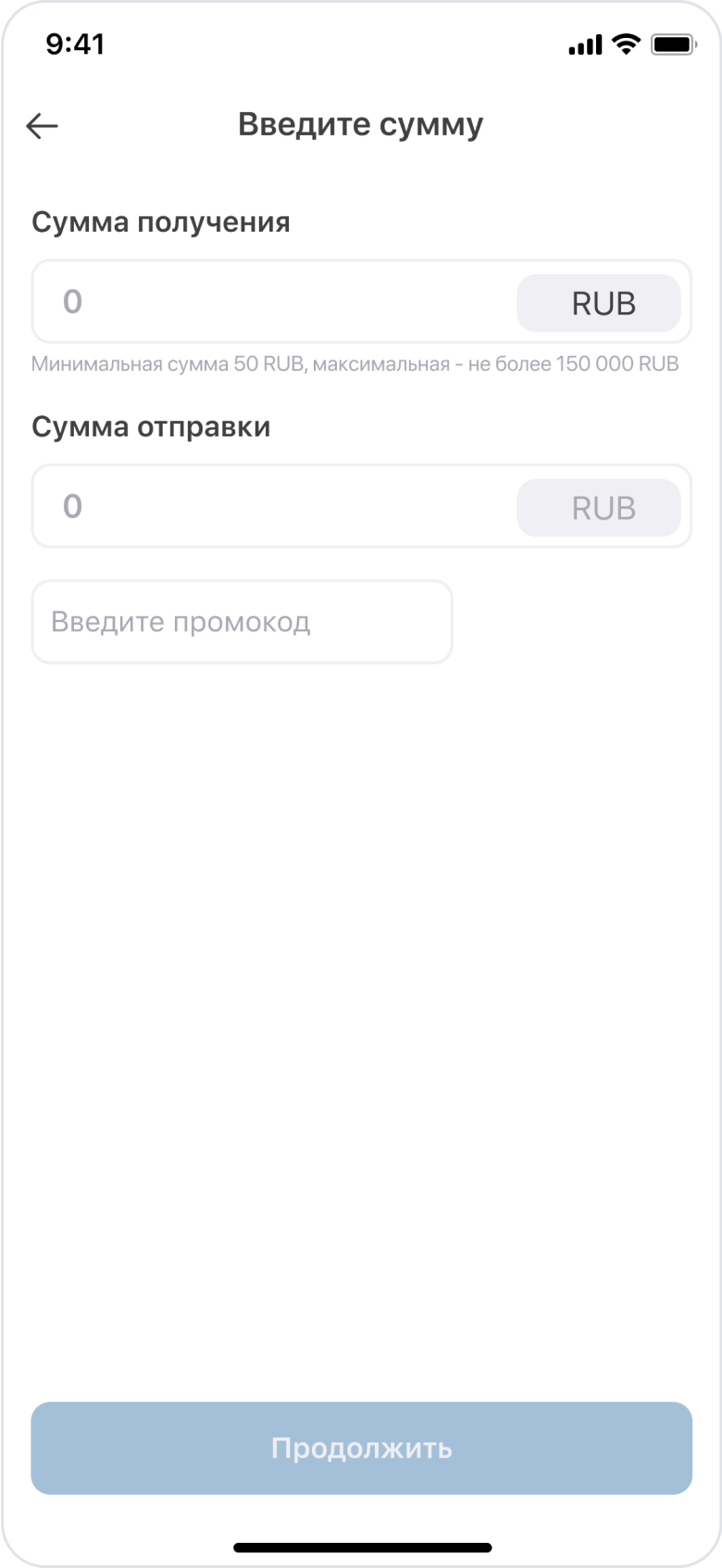 Transfer 3