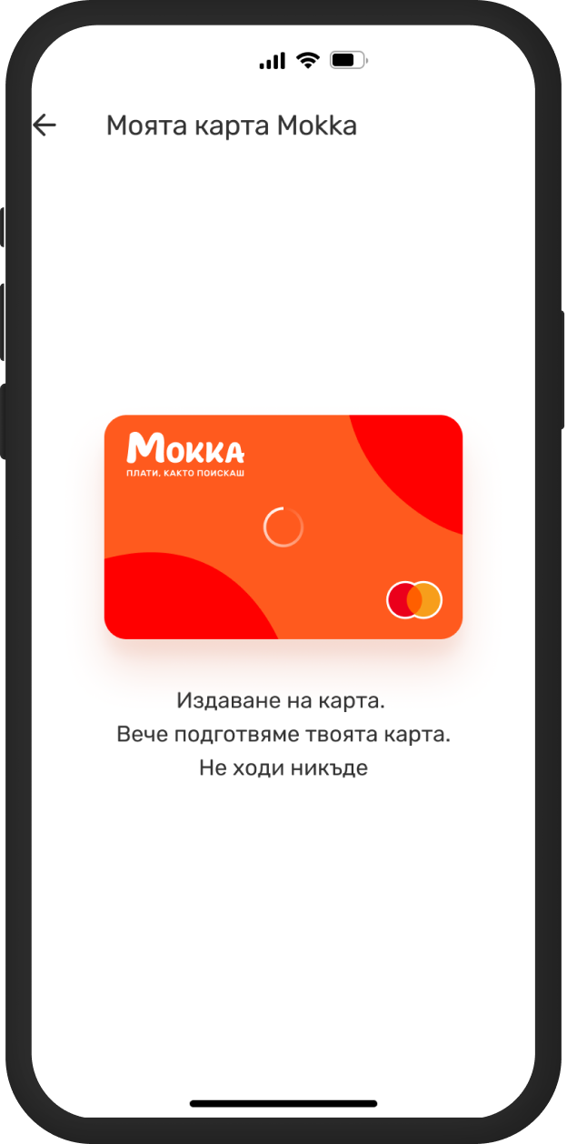 Activation 3