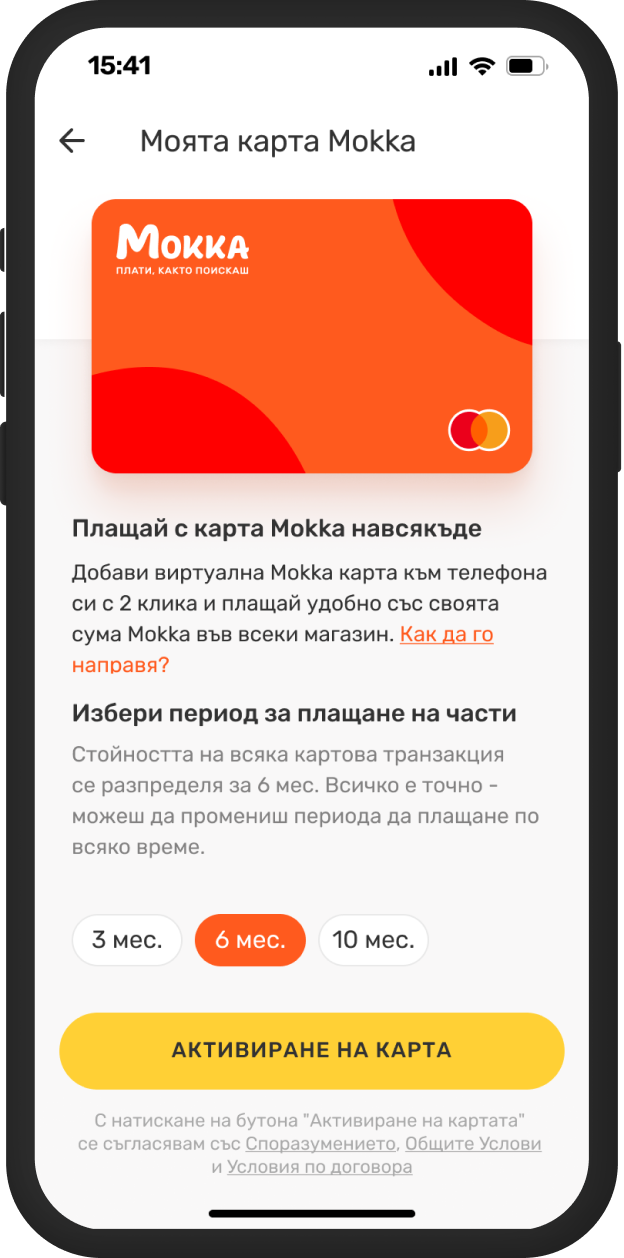 Analytics 3